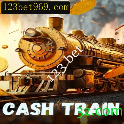CashTrain: Uma Análise Detalhada e Atualizada do Jogo de Apostas Percurso por 123 Bet